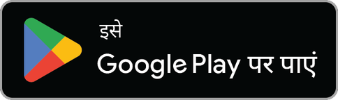 Google Play पर पाएँ