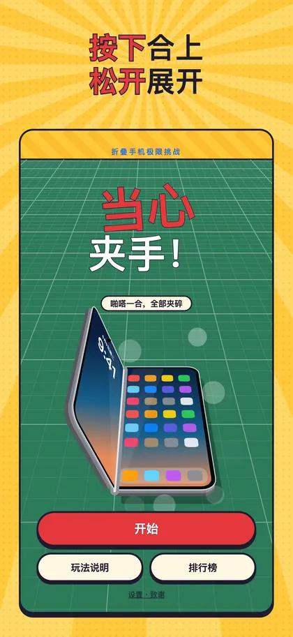 标题画面