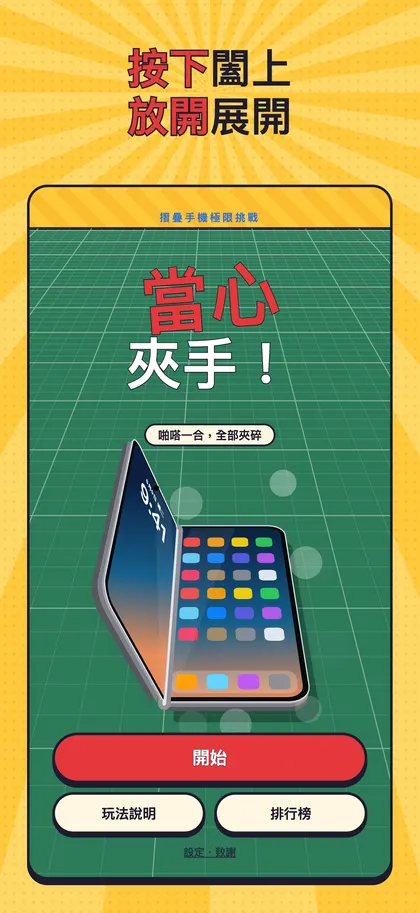 標題畫面
