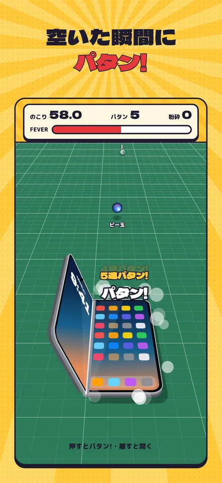 スクリーンショット 2