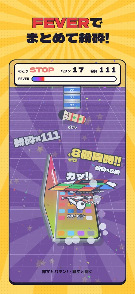 スクリーンショット 3